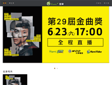 Tablet Screenshot of hamimusic.emome.net